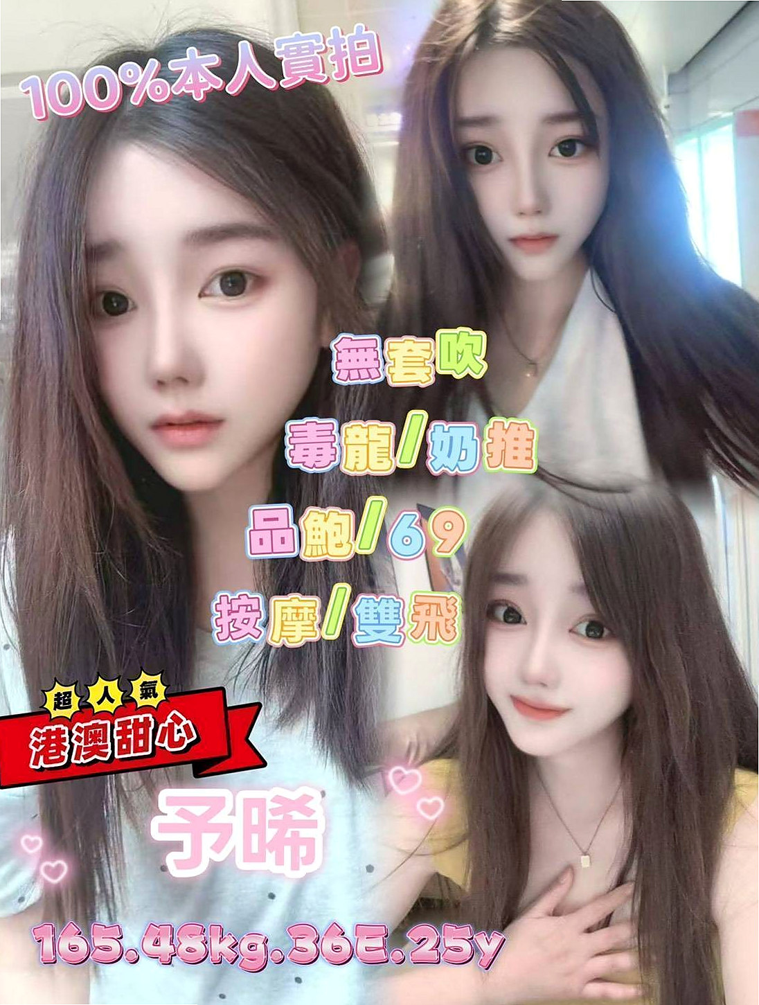 夢蝶